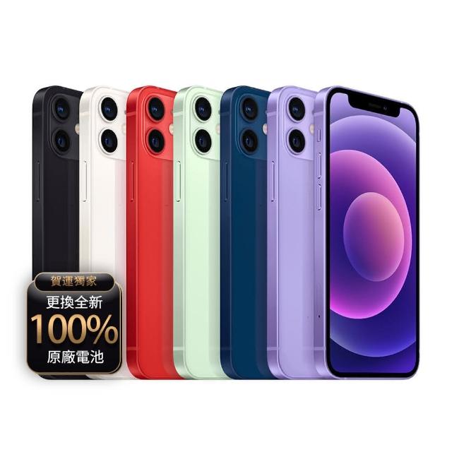 【Apple】A+級福利品 iPhone 12 128G 6.1吋(100%電池+送殼貼)