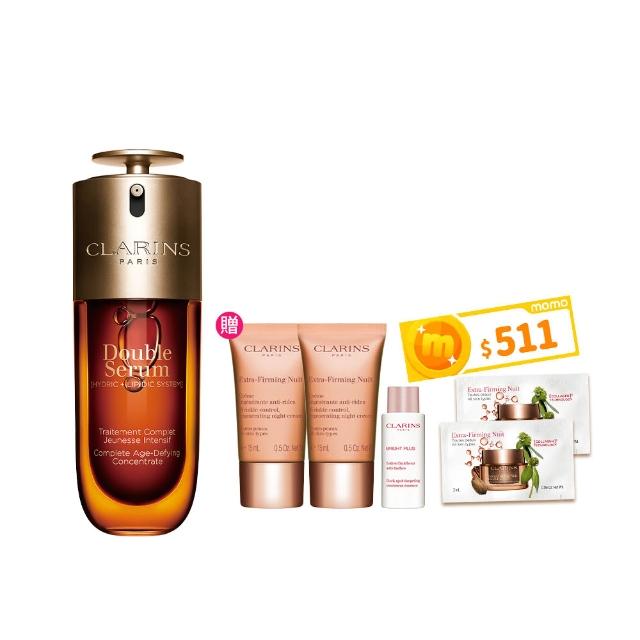 【CLARINS 克蘭詩】全新 黃金雙萃精華75ml(大容量/精華液/抗老/保濕)