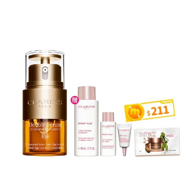 【CLARINS 克蘭詩】黃金亮眼萃20ml(眼部精華 眼膜 黑眼圈 細紋)