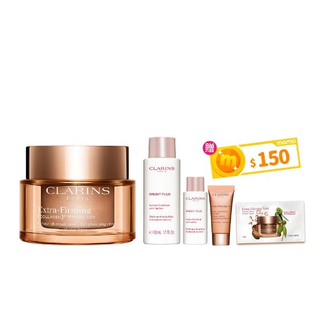 【CLARINS 克蘭詩】全新升級 煥顏緊緻膠原日霜 50ml(膠原霜/日霜/ 抗老/膠原蛋白/彈簧霜)