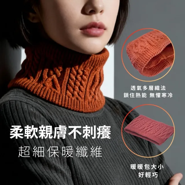 【酷爵 COOCHAD】保暖機能脖圍 12色圍脖(雙層織法 彈力好穿戴 透氣保暖 台灣織造)