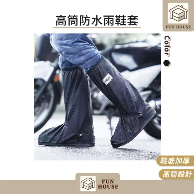 【2026】雨鞋套推薦｜10款高評價人氣品牌排行榜 | BALIMAN情報局