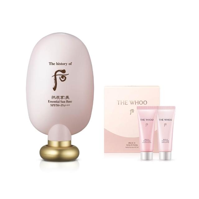 【WHOO 后】官方直營 拱辰享美防曬潤飾隔離霜45ml(SPF50+/PA+++)