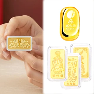 【福西珠寶】雙11黃金金條2錢 黃金條塊黃金金塊2錢(多選一)