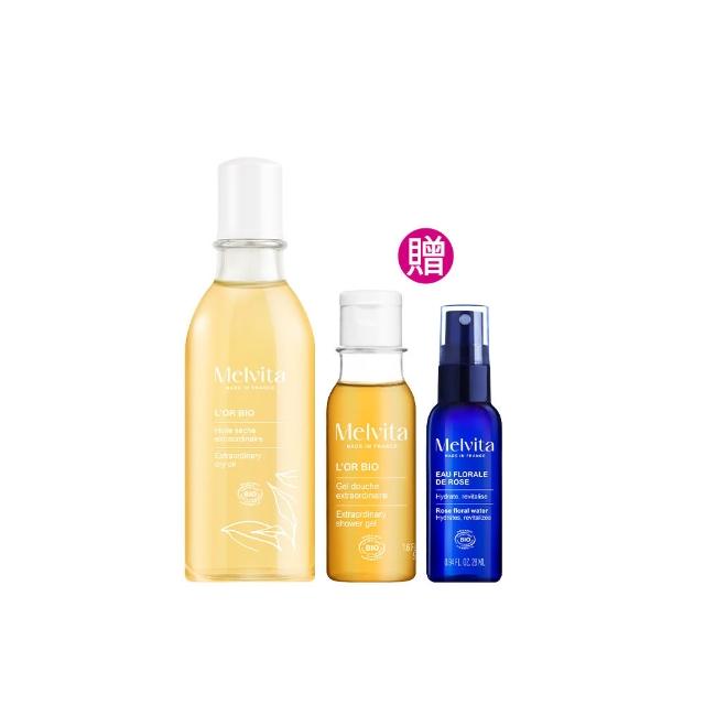 【Melvita 蜜葳特】純菁護理油(50ml)