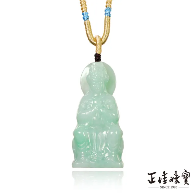 【正佳珠寶】翡翠 頂級冰糯種飄陽綠 天上聖母媽祖 22.1g 天然A貨翡翠吊墜