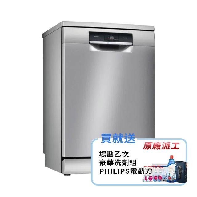 【BOSCH 博世】14人份獨立式沸石洗碗機(SMS8ZCI00X)