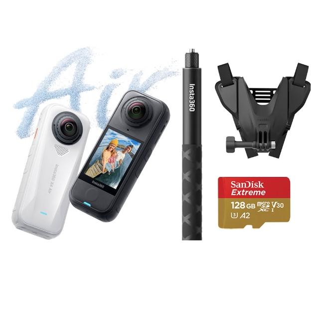 【Insta360】X4 Air 8K全景運動相機 128G標準套裝-頭盔下巴自拍棒組(原廠公司貨)
