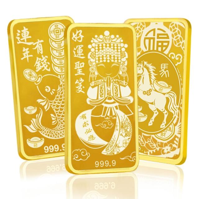 【元大珠寶】雙11黃金一錢金塊金條 十一選一(獨家與白沙屯媽祖授權聯名)