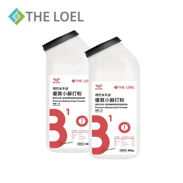 【THE LOEL】優質小蘇打粉 500g(適用水果蔬菜及餐廚用品清潔)