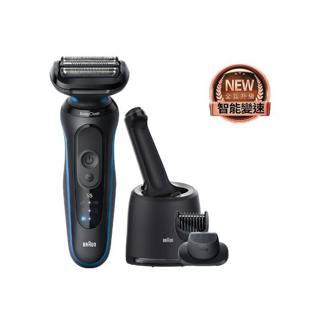 【德國百靈BRAUN】智能變速 5系列PRO免拆快洗電動刮鬍刀/電鬍刀 清潔充電座組(52-M7500CC)