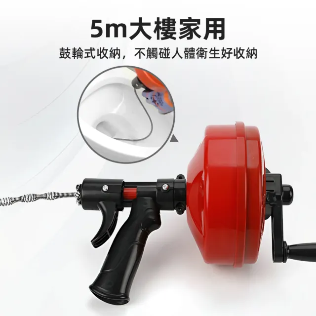 【上手家居】電動水管疏通器 5m(通水管工具/通馬桶/通廚房/馬桶疏通器/管道疏通器/通水管神器)