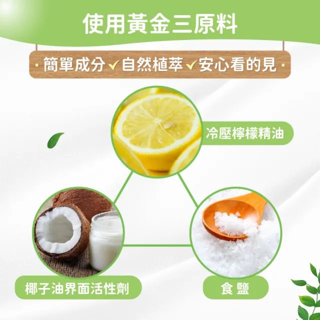 【清淨海】環保洗衣精檸檬3200g(國民洗衣精/無螢光劑/低敏/機能服可用/滾筒可用)