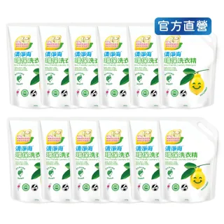 【清淨海】環保洗衣精檸檬補充包1500g 12包(國民洗衣精/無螢光劑/低敏/機能服可用/滾筒可用)