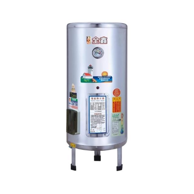 全鑫牌 CK-B20 全鑫牌 CK-B20 電熱水器,臺灣生產,電能式排氣設計,採用機械控溫與電熱管加熱,提供穩定熱水供應。尺寸寬43cm、高108cm,電壓220V,能源效率第四級,保固1年,BSMI許可字號R53182。適閤家庭使用,安裝簡易,確保安全高效的熱水體驗。