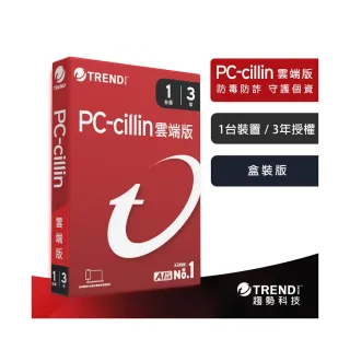 【PC-cillin】雲端版3年1台防護版 windows/mac/android/iphone/ios
