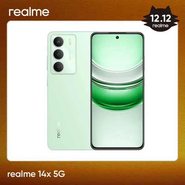 realme】14x 6.67吋幻晶綠(6G/128G/聯發科天璣6300/5000萬鏡頭畫素