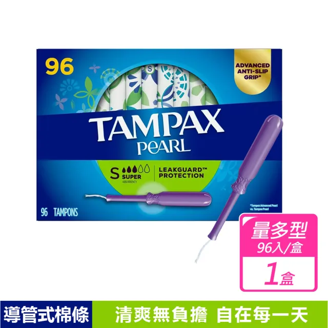 【丹碧絲】導管式衛生棉條 量多型(96入/盒)