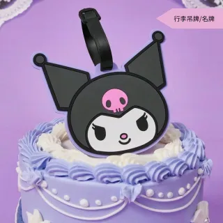 【栗子洋行】雙11 酷洛米行李牌吊牌吊飾三麗鷗 女孩 孫女兒童 女友 生日禮物 過年 新