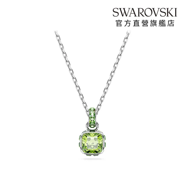 【SWAROVSKI 施華洛世奇】Birthstone 鏈墜/耳釘 方形切割 鍍白金色(24款任選_情人節禮物)