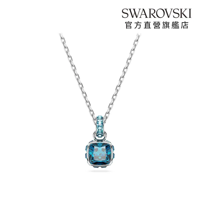【SWAROVSKI 施華洛世奇】Birthstone 鏈墜/耳釘 方形切割 鍍白金色(24款任選_情人節禮物)
