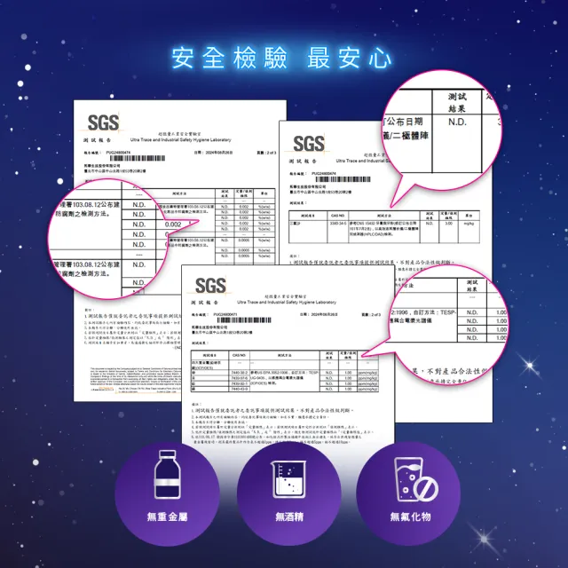 【Lab52 齒妍堂】三麗鷗限定銀河口香清新噴霧7.5ml_口味任選(成人口腔噴霧/消異味/獨家護齒/口氣清新)