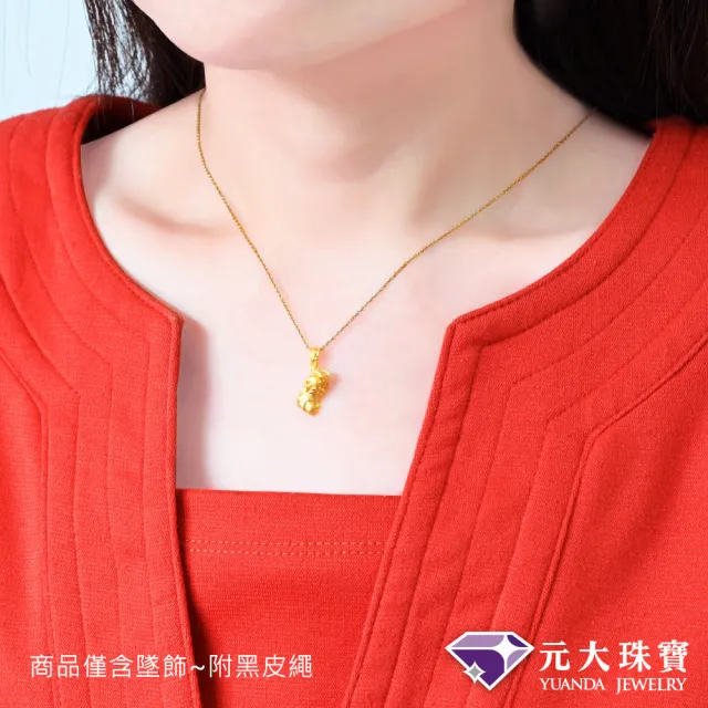 【元大珠寶】黃金墜9999咬錢來貔貅(0.67錢正負3厘)