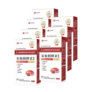 【JoyHui佳悅】日本蚓激酶紅蚯蚓酵素7盒(共210粒、含紅景天+丹參+精胺酸)