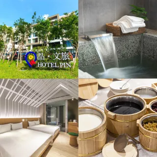 【礁溪-品文旅】12/28限搶!即將下架★平日2大1幼純住宿!品泉雙人/文漾家庭房2選1(房內泡湯/享迎賓點心)