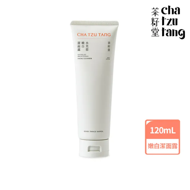 【茶籽堂】水芙蓉嫩白潔面露120mL(乾性混合肌/肌膚淨白/水亮光澤/洗面乳)