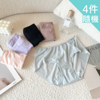 【伊黛爾】隨機4件組-溫柔貼貼 輕薄透無痕裸感中低腰內褲(黑/膚/銀灰/豆沙/紫)