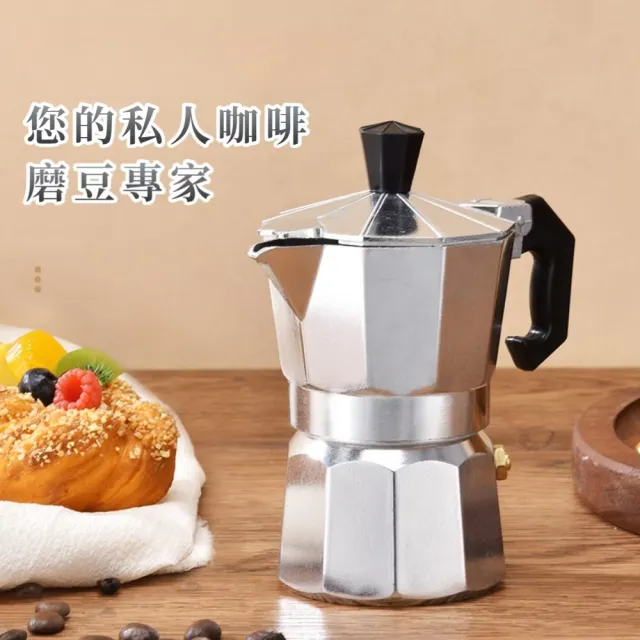 義式鋁製八角咖啡摩卡壺(6人份 300ML 咖啡機 咖啡壺 茶壺 熱茶壺 義式濃縮 辦公室 上班族)