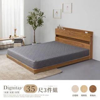 【H&D 東稻家居】DIGNITAS 狄尼塔斯3.5尺插座單人加大房間3件組 MIT 台灣製(床頭+床底+床墊  附燈 多色選)