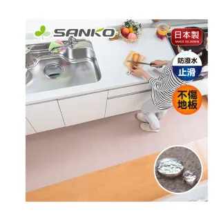 【Sanko】日本製 防潑水 吸附式 廚房地墊(60x240cm 厚度0.2cm)