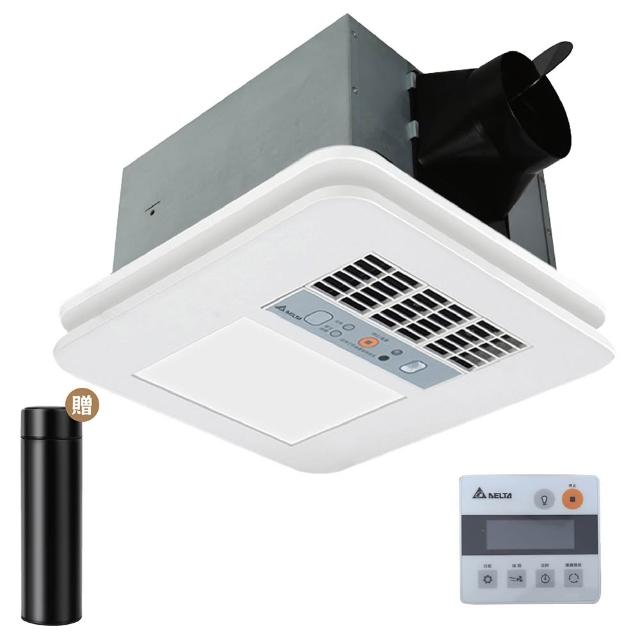 【台達電子】豪華照明300系列 多功能循環涼暖風機 線控型VHB30ACMT/VHB30BCMT(DC節能馬達/原廠保固/BLED)