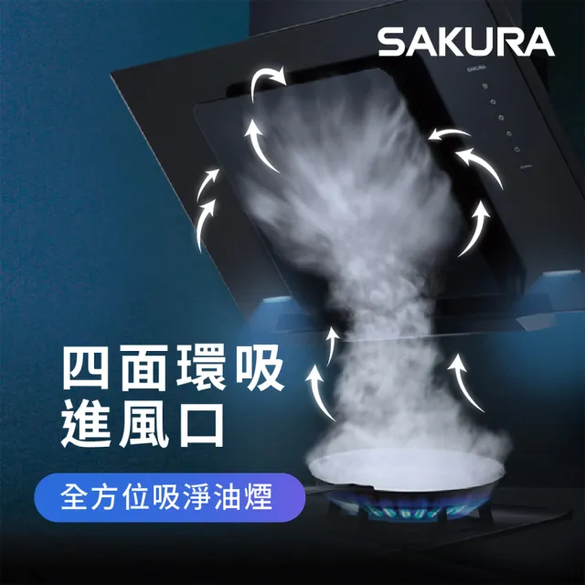 【SAKURA 櫻花】近吸除油煙機90CM(R7600 原廠安裝-官方直營)