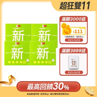 【享食尚】百里香超級益生菌-新4盒組(120包.耳鼻喉科張益豪醫師推薦.薄荷風味.潤喉清新.提升防護力)