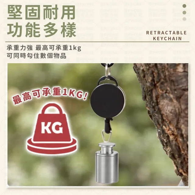 【愛Phone】伸縮鑰匙扣(伸縮鑰匙圈 伸縮扣 伸縮識別證 伸縮扣環 伸縮拉環 伸縮掛繩 伸縮扣 鑰匙圈)