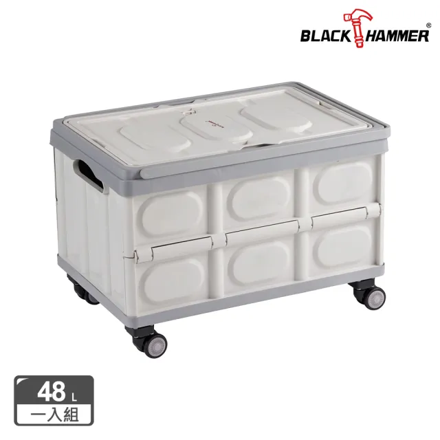 【BLACK HAMMER】手拉折疊提籃收納推車48L