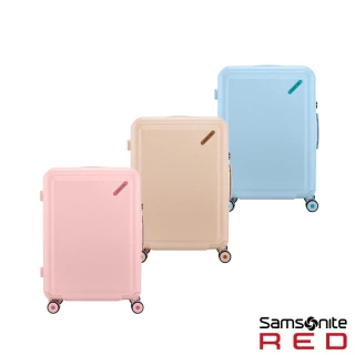 【Samsonite RED】25吋 TOIIS OCEAN 可擴充大容量輕量PC防盜拉鍊減震輪行李箱/旅行箱(多色可選)