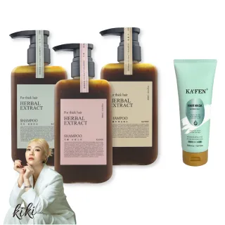 【KAFEN 卡氛_官方直營】療癒草本洗髮系列300ml 艾草 龍膽草 芍藥(艾草控油 龍膽草護色 芍藥去屑)