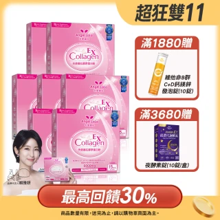 【Angel LaLa 天使娜拉】EX膠原蛋白粉x7盒(15包/盒/牛奶/膠原蛋白/神經醯胺/玻尿酸/賴雅妍代言)