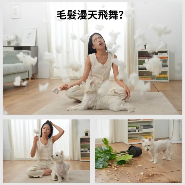 【GOOFINDS 谷凡】自動集塵吸塵器寵物美容組「鈦灰吸」(專利切換寵物美容站/ 自動集塵科技/ V3DS)