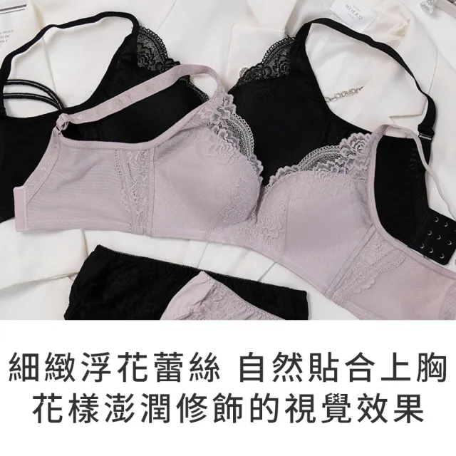 【玉如阿姨】爆乳無雙內衣。無鋼圈也能自然爆乳 台灣製※0530黑(B.C.D罩 無鋼圈 舒適 低脊心 機能)