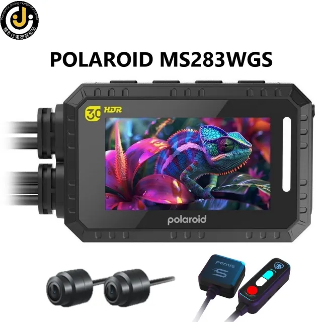【Polaroid 寶麗來】含安裝白牌 MS283WGS 最新小蜂鷹 附記憶卡(機車雙鏡頭行車紀錄器-新上市！小蜂鷹)