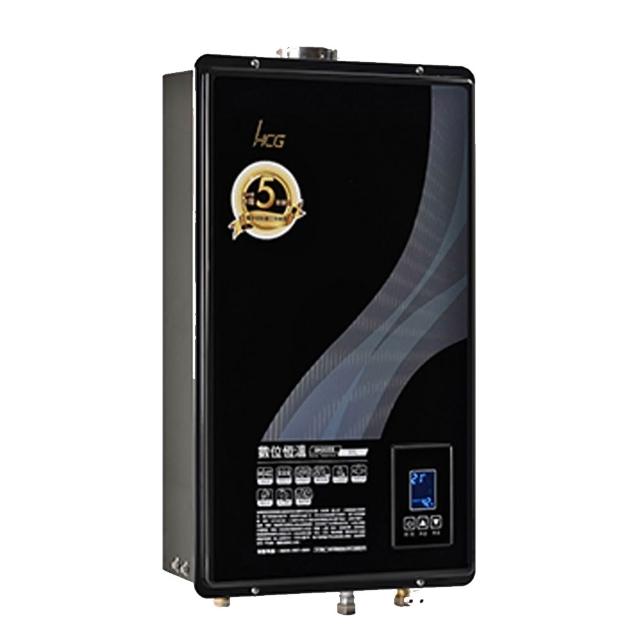 HCG和成 GH2055 瓦斯熱水器 FE強制排氣式 數位恆溫 20L 熱水輸出 臺灣製造 高效率83% 能源第二級