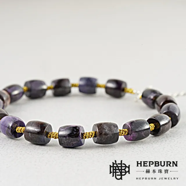 【赫本珠寶】舒俱萊Sugilite桶珠紺紫色手鍊