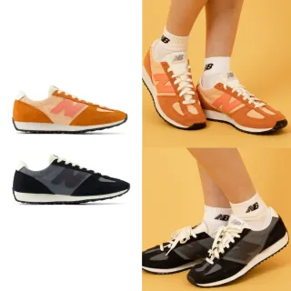 【NEW BALANCE官方】NB 471復古鞋/運動鞋_U471AI-D_U471AM-D_U471AN-D_U471AQ-D(IU同款)