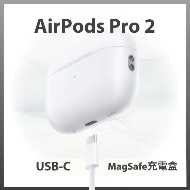 Apple】S+級福利品AirPods Pro 2(USB-C) - momo購物網- 好評推薦-2025