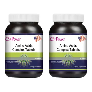 【美國CaPower加柏爾】胺基酸複合錠2入組(60粒/瓶)